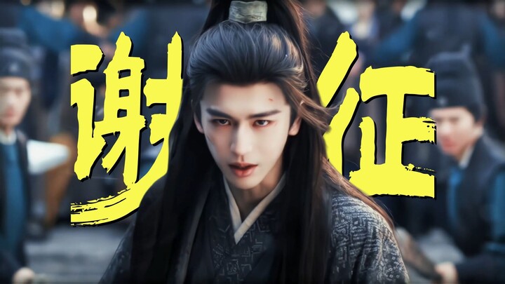 ขอต้อนรับสุดยอดนักรบผู้ล้างแค้น บรรดาศักดิ์อู่อันโหว เซี่ยเจิง! ใช้สกิลใหญ่ตอนเลือดน้อยจนถล่มคู่ต่อส