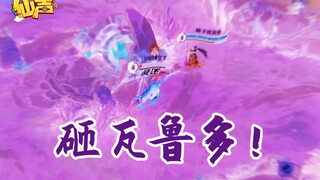 【صوت خلود】الإصدار 87: أعترف، هناك عنصر من المقامرة لدي