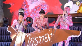 ลิเกคณะ 2 เทพบุตร สุดที่รัก