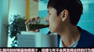 Người chồng chán vợ và muốn ly hôn nên nhờ hàng xóm dụ dỗ vợ mình! Kết quả thật bất ngờ... "Mọi thứ 