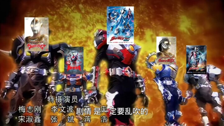 ⚡我们是吹子勇士⚡