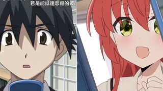 因为偷看可爱的喜多喜多而被静步刀掉的屑诚