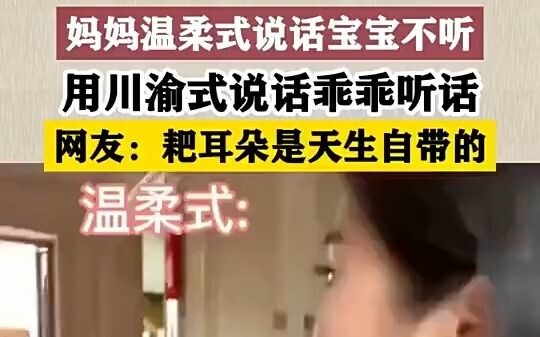 นี่ต้องเป็นรหัสลับของทั้งคู่แน่ๆ!