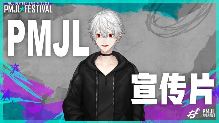 【Kuzuha】PMJL Twitter promotional video