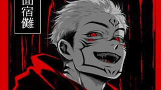 【咒术回战】英配宿傩吓到我了 Σ(ಥ_ಥ)