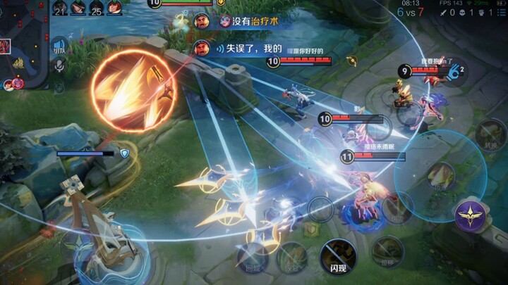 ดาบนี้มีชื่อว่า “ไร้ความสามารถ”