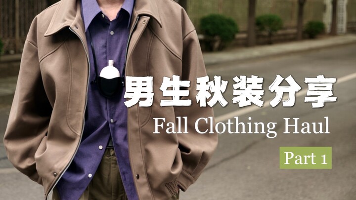 [Men’s Autumn Wardrobe Sharing] Master the Ultimate Shirt Look! Light Outerwear for Early Autumn & 4