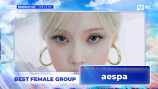 2024 MAMA最佳女团提名：NewJeans aespa IVE GIDLE LESSERAFIM TWICE