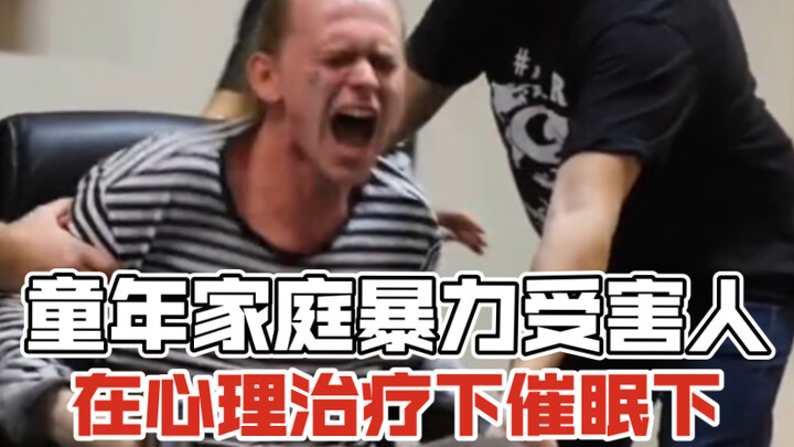 Hypnosis sessions during psychotherapy for victims of domestic violence in childhood