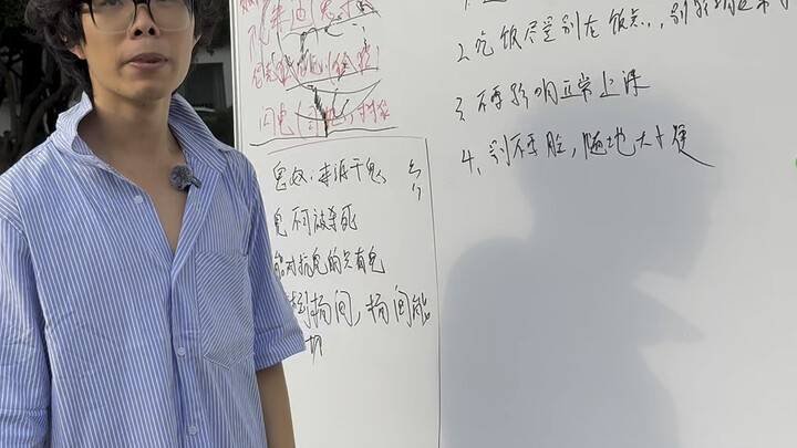 Universitas Wuhan, aku naik kelas pagi jam delapan di kampusmu