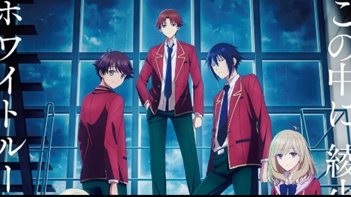 Youkoso Jitsuryoku Shijou Shugi no Kyoushitsu e Season 4 ขอต้อนรับสู่ห้องเรียนนิยม (เฉพาะ) ยอดคน 1