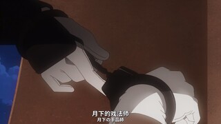 【深夜档】安室透和基德你们在干什么啊啊啊啊啊啊啊