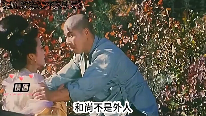 “Devoted Xiaopeng Saves His Beloved Consort—Guo’s Power Surpasses Love: A Royal Drama Unveiled!” #Mo