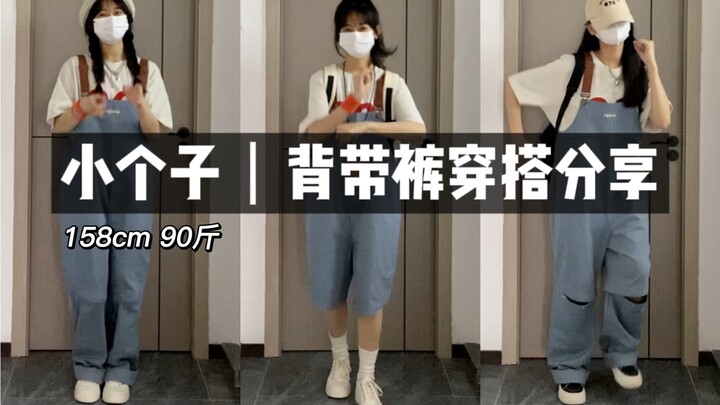 ฉันแค่อยากตามใจคุณ ตามใจคุณเท่านั้น