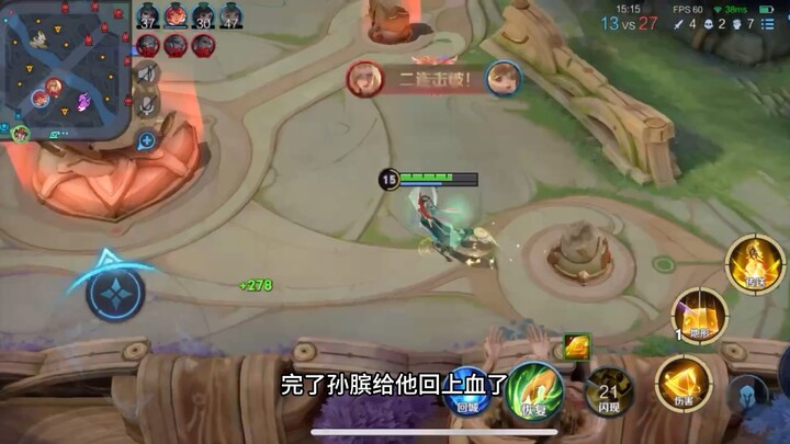 When the Highlander Guard Meets a Teammate Who’s Great at Defending the Base