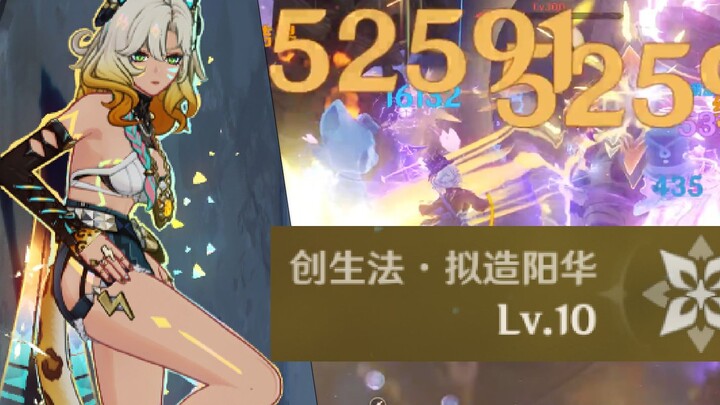 [Genshin Impact R&D Lab] Tiga Serangan Bebas! Daya Hancur 50.000 per Tembakan, Bunga Sesaat dari Mas