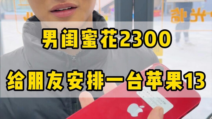 【เถ้าแก่ขายมือถือลั่วหลิว】วิดีโอล่าสุดลงแล้ว ฝากติดตามด้วยนะ!