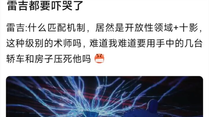 Reggie sampai ketakutan setengah mati, hampir menangis. Reggie berkata: “Mesin pencocokan apa ini? M