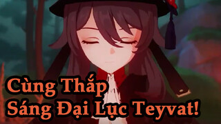 CùngThắpSángĐạiLụcTeyvat!