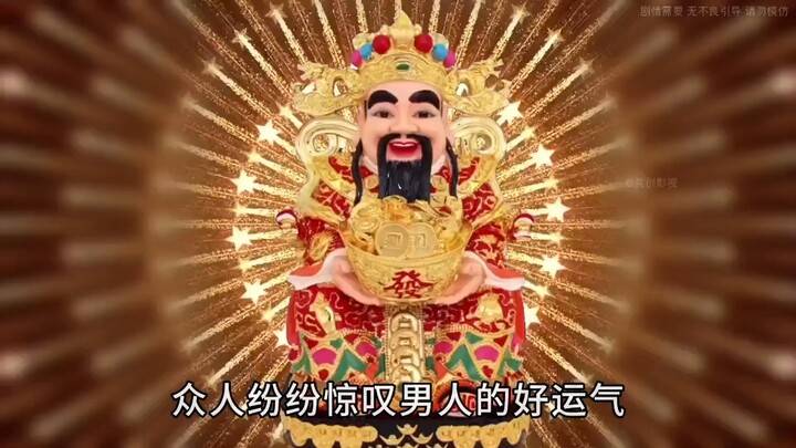 一个吻竟然中了一辆跑车？赌的给筹码送个吻 #影视解说 #好运 #好运连连