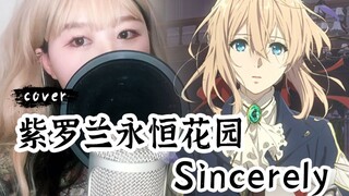 Violet Evergarden OP - Hormat kami | Cover oleh Dulcim_