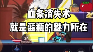 Trò chơi di động Tom và Jerry: Blue Bottle Man