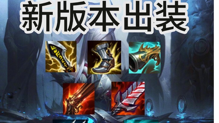 Sheen in League? Jinx T0? Caitlyn’s T0 Too! #BaboonCait