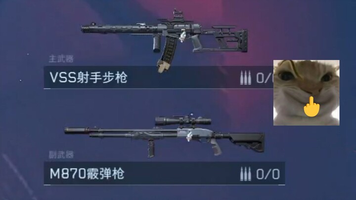 Bisakah aku membersihkan peta luar angkasa tanpa ketahuan oleh teman-temanku?