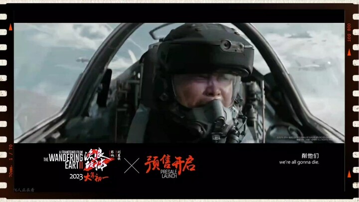 《流浪地球2》今天34亿了，每天破亿的进度接近一天一个小目标。有一说一，除了那部电影，算是2023年最为逆天的票房了，我们满意吗？至少超《流浪地球》46亿还差点