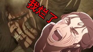 [ Đại chiến Titan ] The Wolanle |Lời bài hát Trung Quốc OP cover|