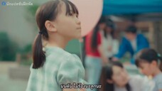 Usokon (2023) วุ่นนักรักนายไฮโซ EP 2 [ซับไทย]