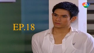 พระจันทร์ลายพยัคฆ์ 2553 ตอนที่18