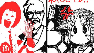カーネル・サンダース＆ドナルド・マクドナルドVSカオスタワー
