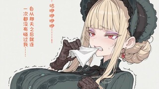 “因丈夫与女仆偷情而妒忌的牙根痒痒的夫人.”