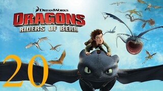 Dragons Defenders of Berk ขุนพลมังกรแผ่นดินเบิร์ก ภาค 2 ตอนที่ 20 พากย์ไทย