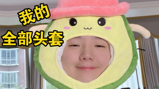 这个夏天就这么过去了