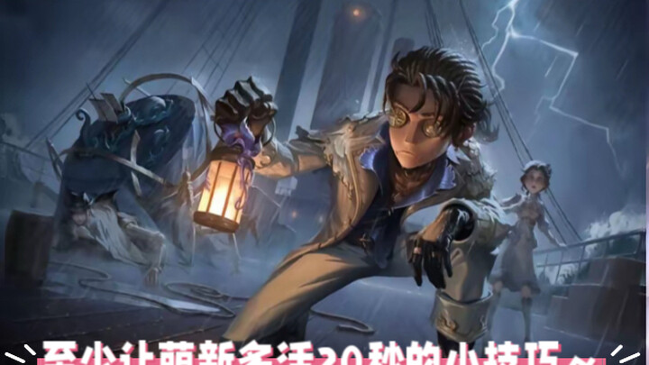 Basic Skills You Won’t Find in Beginner Tutorials But Are Actually Super Important!