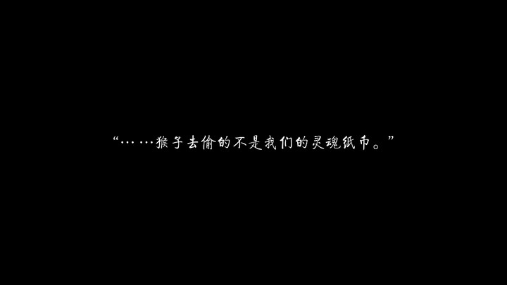 [ฉันเป็นเทพในเกมระทึกขวัญ/พากย์เสียงโดย Liu Jiayi] "ตราบใดที่คุณยังมีชีวิตอยู่ มันไม่สำคัญว่าฉันจะตา