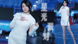 【瓜pi皮】让星光摇啊摇啊~