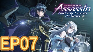 My Status as an Assassin Obviously Exceeds the Hero’s S01 EP07 HINDI DUBBED