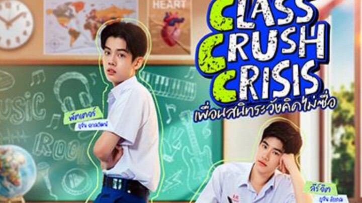 เพื่อนสนิทระวังคิดไม่ซื่อ ตอนที่5
