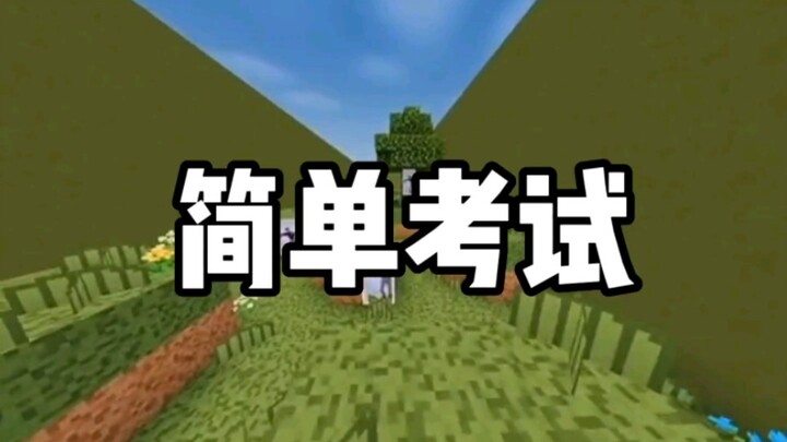 سؤال يسهل على تلاميذ الابتدائي حله!