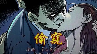 美女终归是寂寞难耐！还是未断的旧情呢？