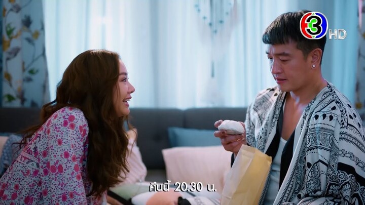 มาตาลดา EP.6 คืนนี้ 20.30 น. | 3Plus