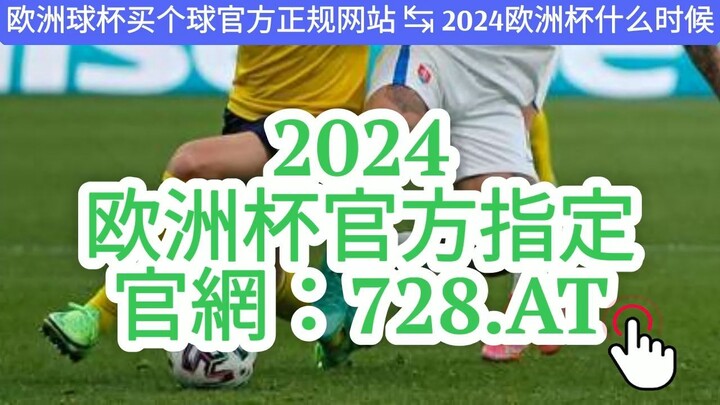 一分钟科普！苹果买足球用什么软件好「入口：958·AT」