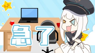 可怜的我只好拔网线下播了【神楽めあ】