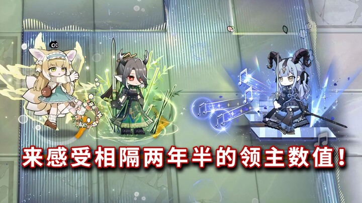 Toyokawa Shoko VS Choubai + Suzuran, penguasa era baru yang begitu menakutkan! [Arknights]