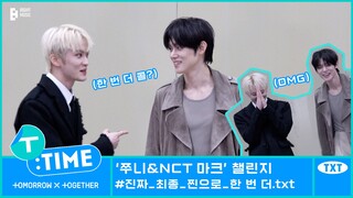 [T:TIME] Dance Challenge with MARK Sketch- TXT