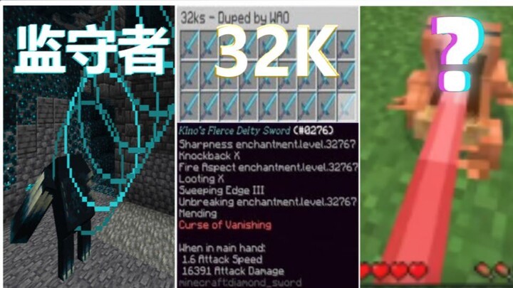 MC Minecraft: Top 10 Damage Rankings (2026)