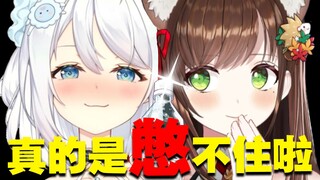 在直播间尿出来了可不好呢（笑）